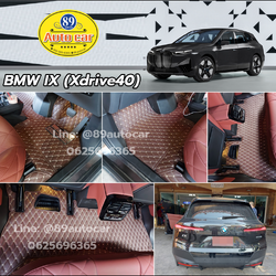 พรมรถยนต์ BMW IX40 (บีเอ็มดับเบิลยู ไอเอ็กซ์) ปูพรมvvip สีกาแฟด้ายทอง ในห้องโดยสาร