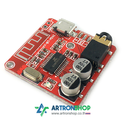 บอร์ดรับสัญญาณเสียงผ่านบลูทูธ