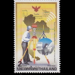 แสตมป์ชุด โครงการเร่งรัดการออกโฉนดที่ดินทั่วประเทศ ปี 2534 (ยังไม่ใช้)