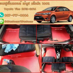 ยางปูพื้นรถยนต์เข้ารูป Toyota Vios 2016 สนุ๊กสีแดงขอบแดง