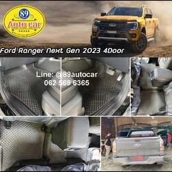 ผ้ายางปูพื้นรถยนต์ Ford Ranger Next gen 4 ประตู 2022-2023 ปูพรมกระดุมสีดำขอบดำ