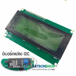 จอ LCD 20x4 สีเขียว I2C