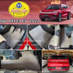 พรมดักฝุ่น BYD Atto3 ev ปูพรมไวนิลดักฝุ่นสีเทาขอบเทา
