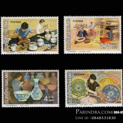 แสตมป์หัตถกรรมไทย ปี 2516 (ยังไม่ใช้)