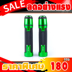 ปลอกแฮนด์แต่ง