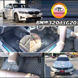 พรมปูพื้นรถยนต์ ปูพื้น BMW 320d G20 2020 เข้ารูป เต็มคัน