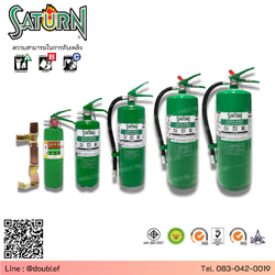 ถังดับเพลิง ชนิดสารสารสะอาด Clean Agent ยี่ห้อ SATURN