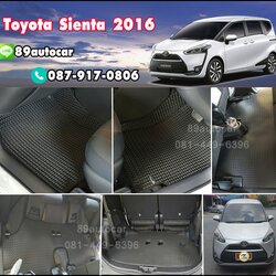 ผ้ายางปูพื้นรถยนต์ Toyota Sienta ธนูสีดำขอบดำ