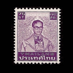 แสตมป์พระรูป ร.9 ชุดที่ 7 ดวงราคา 75 สตางค์ ดวงเดี่ยว (ยังไม่ใช้)