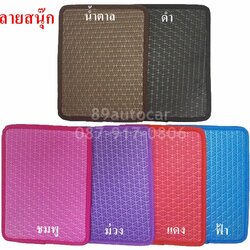 ตัดพรมกระดุมเข้ารูปปูพื้นรถยนต์เต็มคัน Audi A8 2016 ลายสนุ๊ก