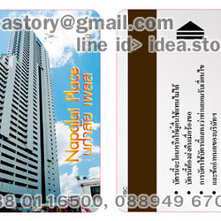 รับทำบัตรแถบแม่เหล็ก บัตรพื้นประกายเมทัลลิก