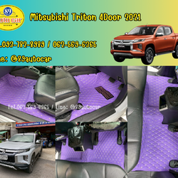 พรมรถยนต์ Mitsubishi Triton 4ประตู 2021 พรมVVIP ด้ายคู่ สีม่วงด้ายทอง