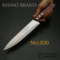 มีดทำครัว RHINO BRAND No.830 MEAT KNIFE สำหรับการประกอบอาหาร คมสุดๆ (ของแท้)