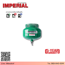 เครื่องดับเพลิงอัตโนมัติ IMPERIAL ชนิดสารสะอาดฮาโลตรอน วัน Automatic (Sprinkler Type) ขนาด 10 ปอนด์