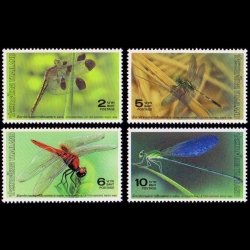 แสตมป์ชุด แมลงปอ อนุรักษ์มรดกไทย ปี 2532 (ยังไม่ใช้)