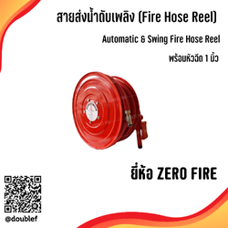 "ZEROFIRE" ZFH25A Automatic Swing Hose Reel