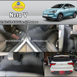 พรมดักฝุ่นปูพื้นรถยนต์ Neta V สีดำ เข้ารูป