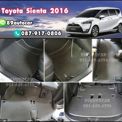 ผ้ายางปูพื้นรถยนต์ Toyota Sienta จิ๊กซอร์สีดำขอบเทา