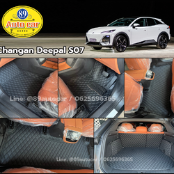 พรมปูรถ Changan Deepal S07 ปูพรมVVIP ด้ายคู่ สีดำด้ายดำ เต็มคัน