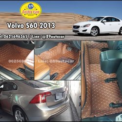 พรมรถยนต์ Volvo S60 ปี 2013 ปูพรม6D สีน้ำตาลเข้มด้ายทอง ชิ้น ในห้องโดยสาร