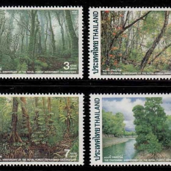 แสตมป์ชุด 100 ปี กรมป่าไม้ ปี 2539 (ยังไม่ใช้)