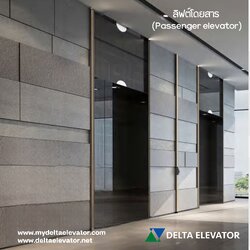 ลิฟต์โดยสาร (Passenger elevator)
