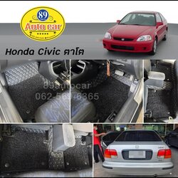 พรมปูพื้นรถยนต์ Honda Civic ตาโต ปูพรม7D สีดำด้ายฟ้า + ไวนิลดักฝุ่นสีดำ เข้ารูป