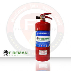 ถังดับเพลิงชนิดผงเคมีแห้ง ขนาด 5 ปอนด์ ยี่ห้อ FireMan
