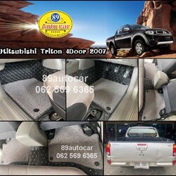 พรมรถ Mitsubishi Triton 4Door 2007 ปูพรม7D สีดำด้ายทอง เสริมด้วยพรมดักฝุ่นสีเทา เข้ารูป