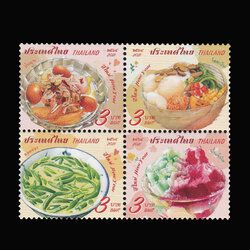 แสตมป์ไทย ชุด ขนมหวานไทย -ปีใหม่ 2565 ออกจำหน่ายปี 2564 (ยังไม่ใช้)