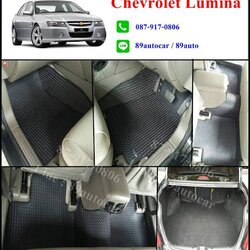 ผลิตและจำหน่ายพรมปูพื้นรถยนต์เข้ารูป Chevrolet Lumina ลายธนู