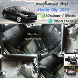 ขายพรมปูพื้นรถเข้ารูป honda city 2014 ลายกระดุมสีดำขอบดำ