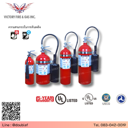 เครื่องดับเพลิง VICTORY ชนิดCO2 (ก๊าซคาร์บอนไดออกไซด์) มาตรฐานUL