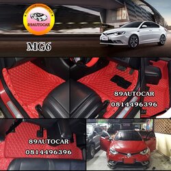 พรมปูพื้น6D MG6 เข้ารูป