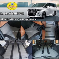 ผ้ายางปูพื้นรถยนต์ Toyota Alphard 40 ปี 2024 ปูกระดุมเล็ก PVC สีเทาขอบเทา