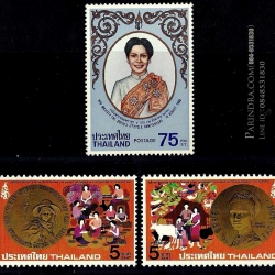 แสตมป์ไทยชุดวันเฉลิมพระชนมพรรษาครบ 4 รอบ สมเด็จพระนางเจ้าฯพระบรมราชินีนาถ ปี 2523 (ยังไม่ใช้)