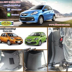 ขายพรมปูพื้นรถเข้ารูป honda brio ไวนิลสีเทาขอบเทา