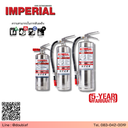 เครื่องดับเพลิง IMPERIAL ชนิดเคมีสูตรน้ำ VAPOR ตัวถังสแตนเลส