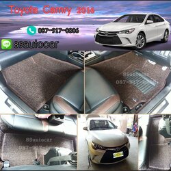 พรมไวนิลปูพื้นรถยนต์ Toyota Camry 2016 สีน้ำตาลขอบน้ำตาล