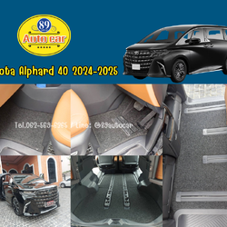พรมดักฝุ่น Toyota Alphard 40 ปี 2024 ปูพรมไวนิลดักฝุ่นสีดำขอบดำ