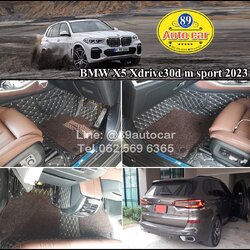 พรมรถ BMW X5 2023 สีดำด้ายทอง + ไวนิลสีน้ำตาล