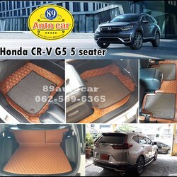 พรมปูพื้นรถยนต์ Honda CR-V G5 5 ที่นั่ง ปูพรม7ดี สีน้ำอ่อน + ดักฝุ่นสีน้ำตาล