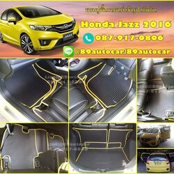ขายพรมปูพื้นรถยนต์เข้ารูป Honda Jazz 2016 ลายธนูสีดำขอบเหลือง