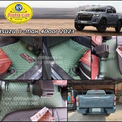 Isuzu D-Max 4Door (อีซูซุ ดีแม็ค 4ประตู) 2020-2023 ปูพรม VVIP สีเขียวด้ายทอง