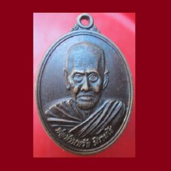 @@เหรียญพ่อท่านพลัด นิรามโย วัดถ้ำอิโสราษฏร์ อ.ห้วยยอด จ.ตรัง ปี2555@@