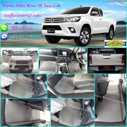 พรมกระดุมปูพื้นรถยนต์เข้ารูป Toyota Revo Cab กระดุมสีเทาขอบเทา