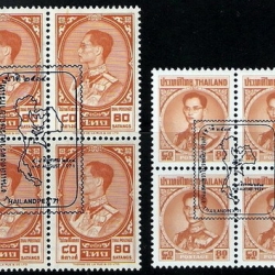 แสตมป์พระรูป ร.9 ชุดที่ 3 ชุด งานแสดงตราไปรษณียากรแห่งชาติ 2514