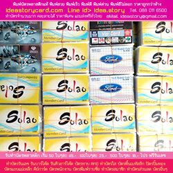 PVC Card Privilege บัตรพลาสติกแข็ง ประมาณ ATM