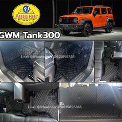 พรมรถ Tank 300 ปูพรมVVIP สีดำด้ายดำ เต็มคัน