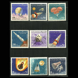 แสตมป์มาห์ร่าสเตท ชุด SPACE EXPLORATION การสำรวจอวกาศ ปี 1968 - MAHRA STATE, SOUTH ARABIA